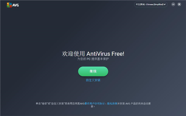 AVG Anti-Virus0
