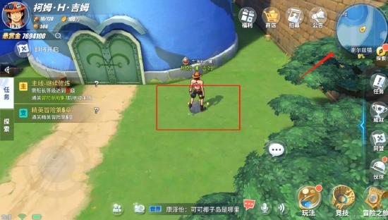 航海王热血航线谢尔兹镇隐藏剧情有哪些