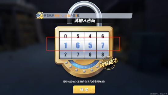 航海王热血航线谢尔兹镇隐藏剧情有哪些