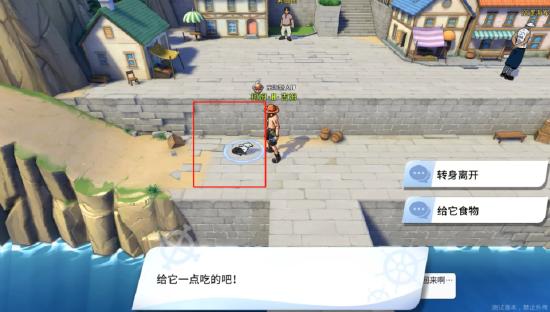 航海王热血航线谢尔兹镇隐藏剧情有哪些