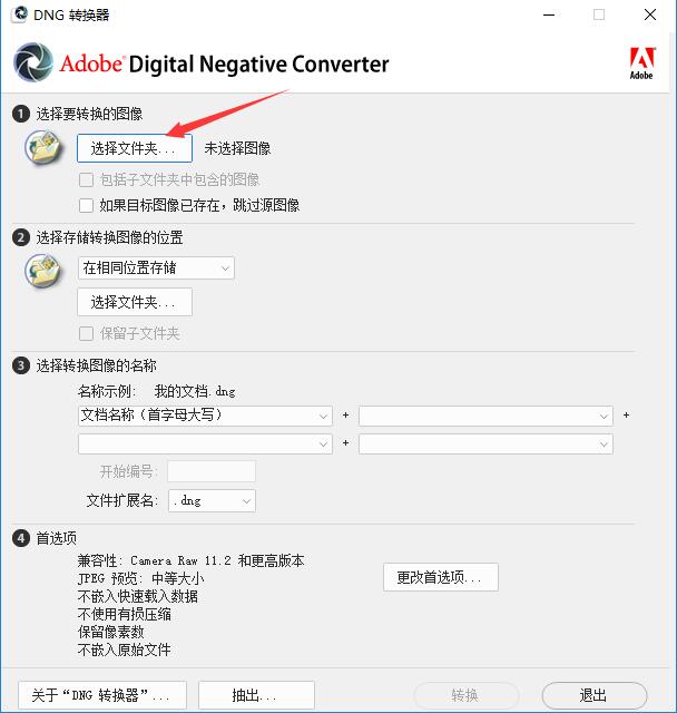 Adobe Dng Converter0