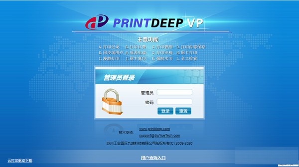 PrintDeep VP0