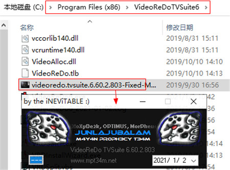 VideoReDo TVSuite含注册码3