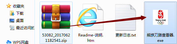 熊族刀路查看器