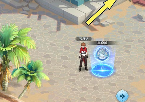 奥奇传说手游功夫熊猫在哪