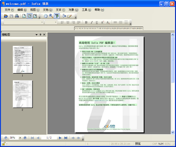 Infix PDF Editor0