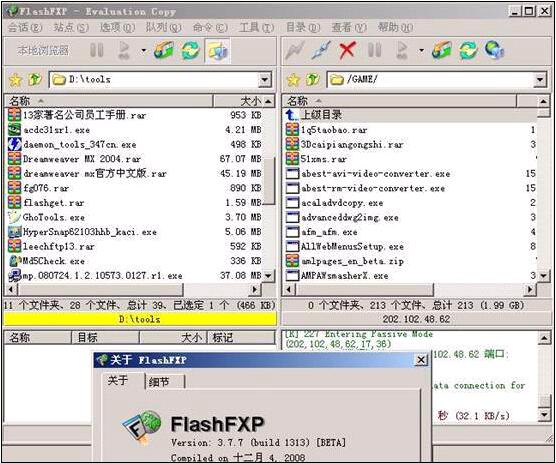 FlashFTP0