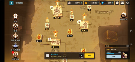 坎公骑冠剑钢铁泰坦任务怎么做