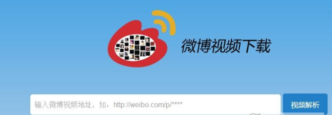 微博视频工具Weibo Videos Downloader0