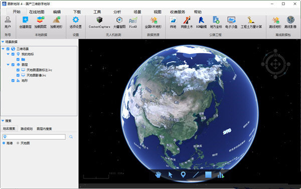 图新地球 V4.21