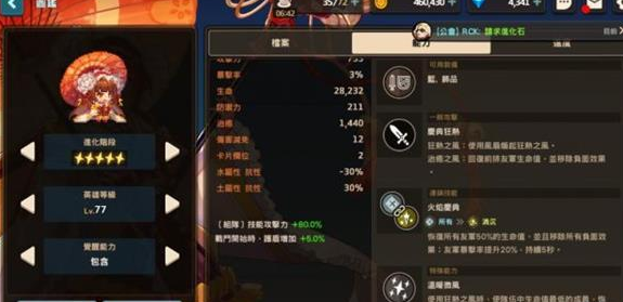 坎公骑冠剑米雅怎么样