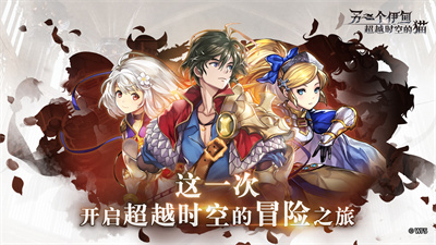 另一个伊甸公众号14期关注礼包兑换码