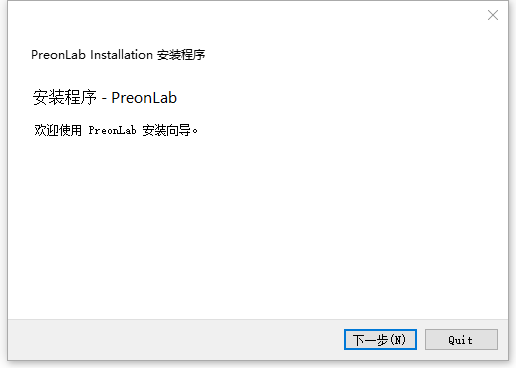PreonLab(CFD仿真分析软件)1