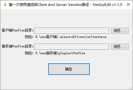 VexGuiEdit(可视化GUI编辑器)0