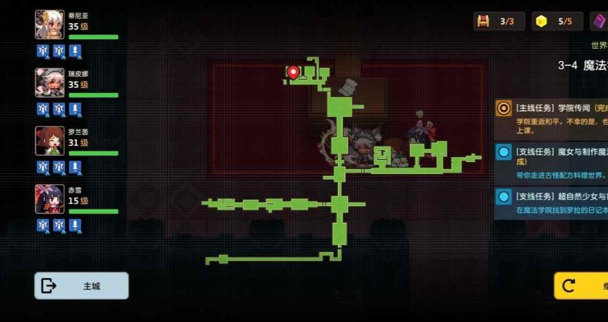 坎公骑冠剑超自然少女与密室任务怎么做