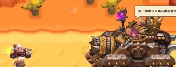 坎公骑冠剑海贼王瑞秋支任务怎么完成