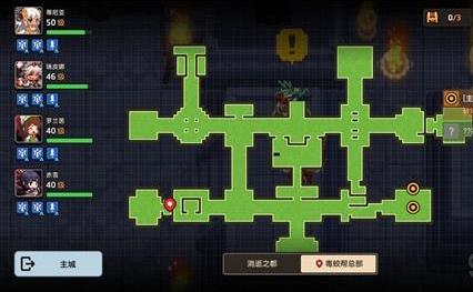 坎公骑冠剑龙爪派支线怎么完成