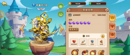 放置奇兵英雄稻富伊之助怎么获得