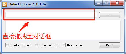 查壳工具(DiE)版