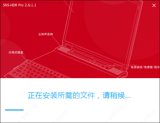 SNS-HDR Pro版