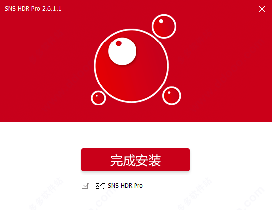SNS-HDR Pro版