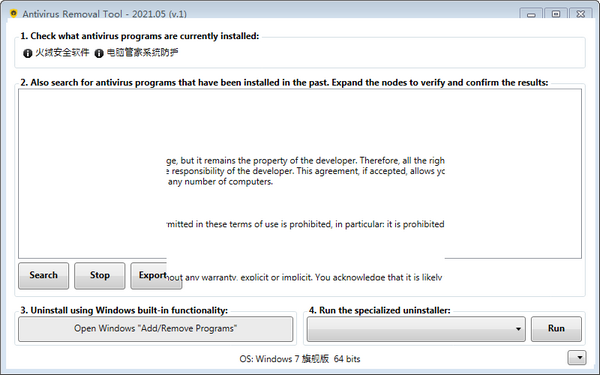 Antivirus Removal Tool 2023.10 (v.1) free download