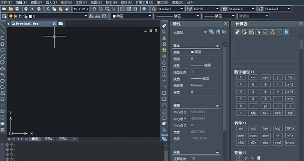 中望CAD2021建筑版(附补丁)1
