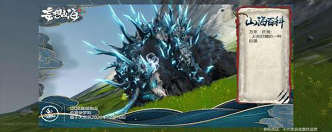 妄想山海灵视怎么开启