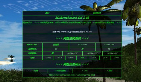 3D.Benchmark.OK 2.01 for windows download free
