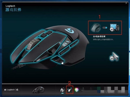 罗技G402鼠标驱动1