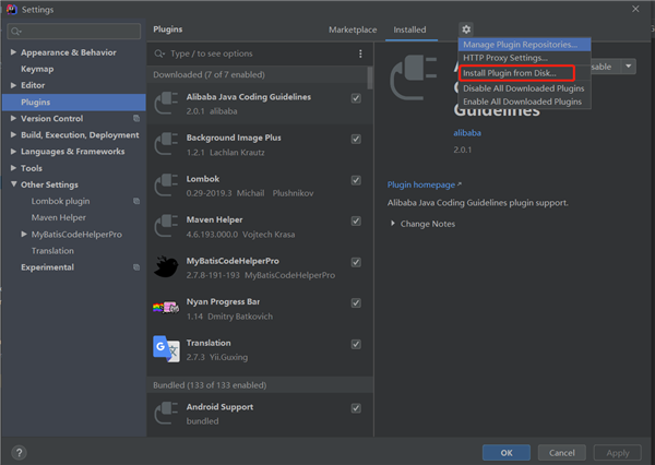 MybatisCodeHelperPro1