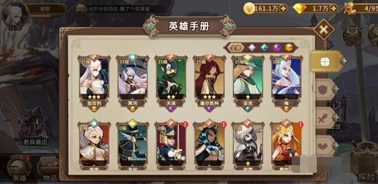 灵魂宝戒变种毒队怎么玩