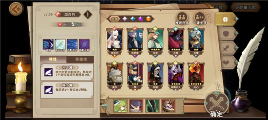 灵魂宝戒深坑监狱三星怎么打