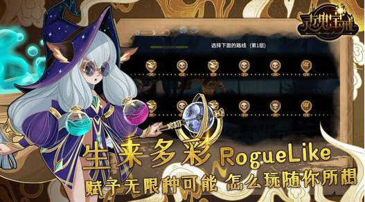 灵魂宝戒火队推图阵容怎么搭配