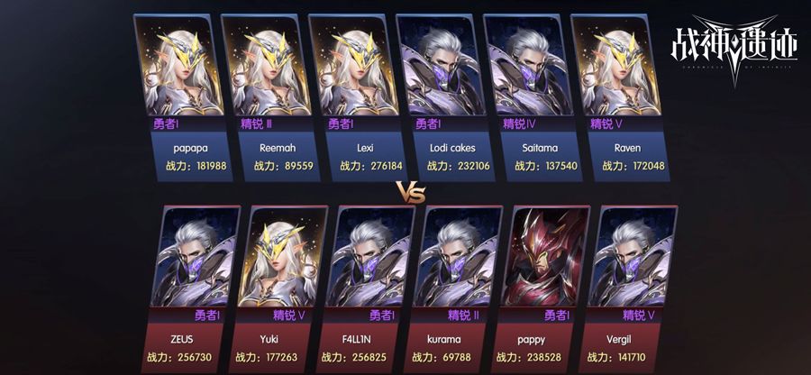 战神遗迹勇者战场玩法是什么