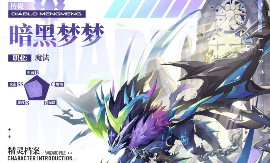 奥奇传说手游暗黑梦梦怎么获得