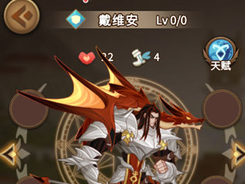 灵魂宝戒戴维安怎么样