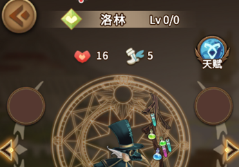 灵魂宝戒洛林怎么样