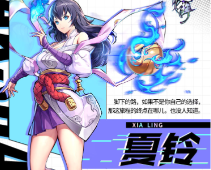 镇魂街天生为王夏铃怎么样