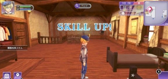 符文工房5杂货店任务怎么做