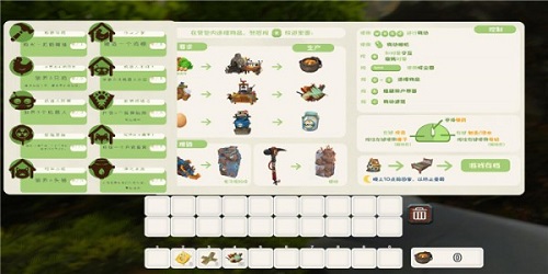 没有地方比得上家汉化补丁1