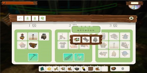 没有地方比得上家汉化补丁2
