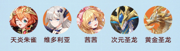 奥奇传说手游pvp最强阵容怎么搭配