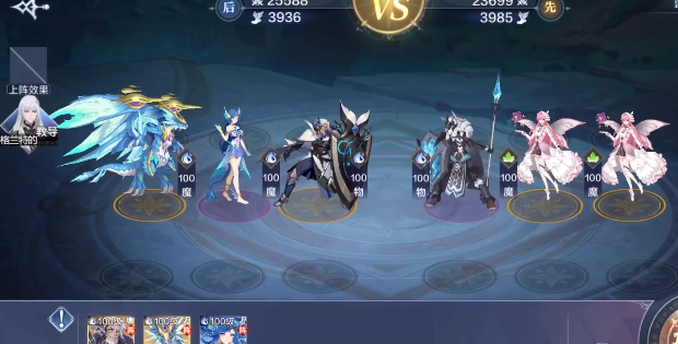 奥奇传说手游高阶战术教室蓝龙湾的希望怎么打