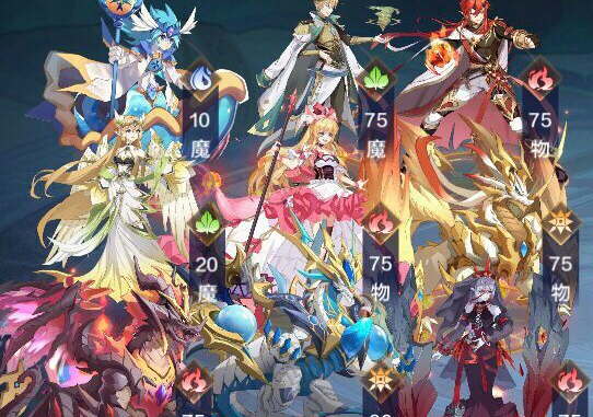 奥奇传说手游无尽试炼怎么搭配阵容