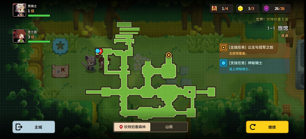 坎公骑冠剑神秘骑士怎么过