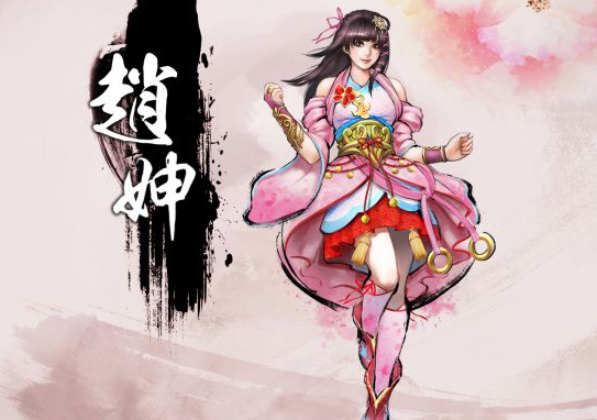 天命奇御赵妽怎么样