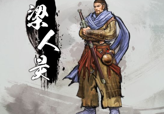 天命奇御梁人昊怎么样