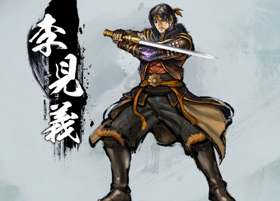 天命奇御李见义有什么背景故事