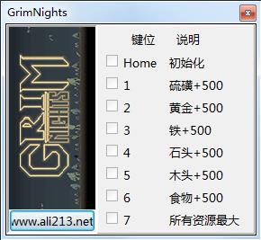 冷峻的夜七项修改器1